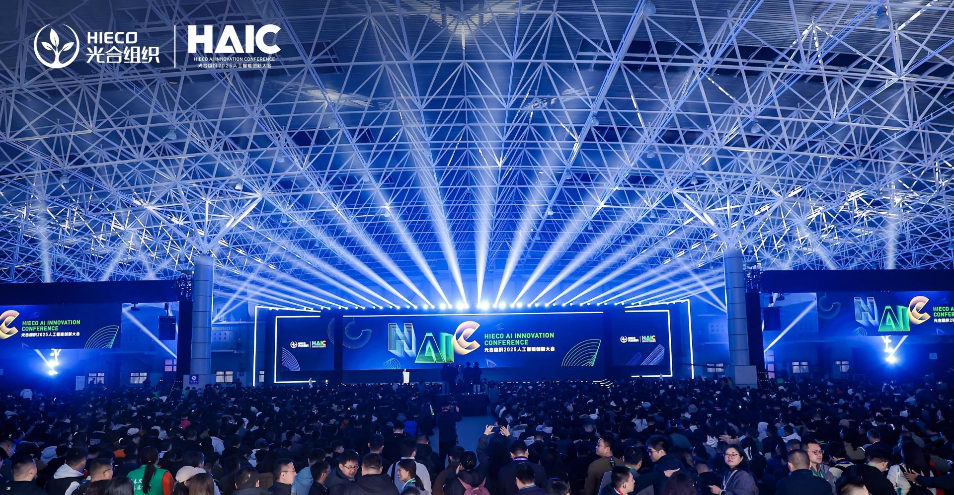 暴力计算触及极限，算力进入系统工程时代  业内：基于生态的开放架构有望成为最优解