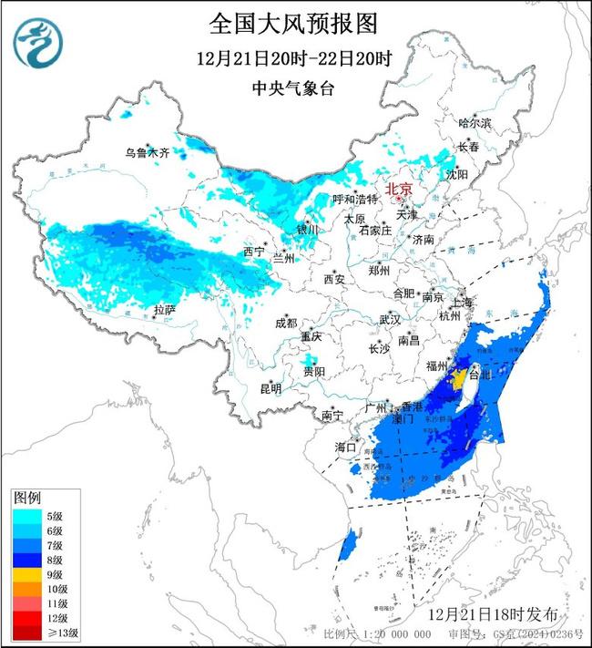 大风蓝色预警：6省区部分地区有大风 阵风7至8级