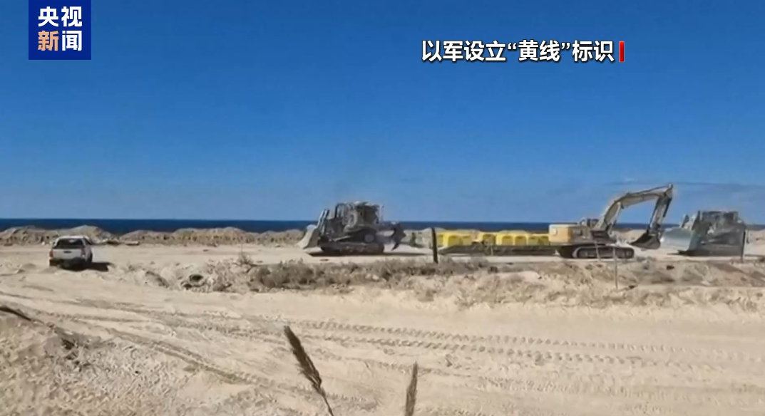 以军称在加沙打死5名越过“黄线”的武装人员