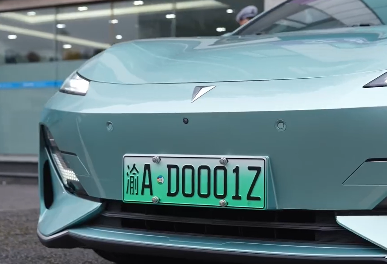 重庆发布国内首块L3级自动驾驶专用正式号牌