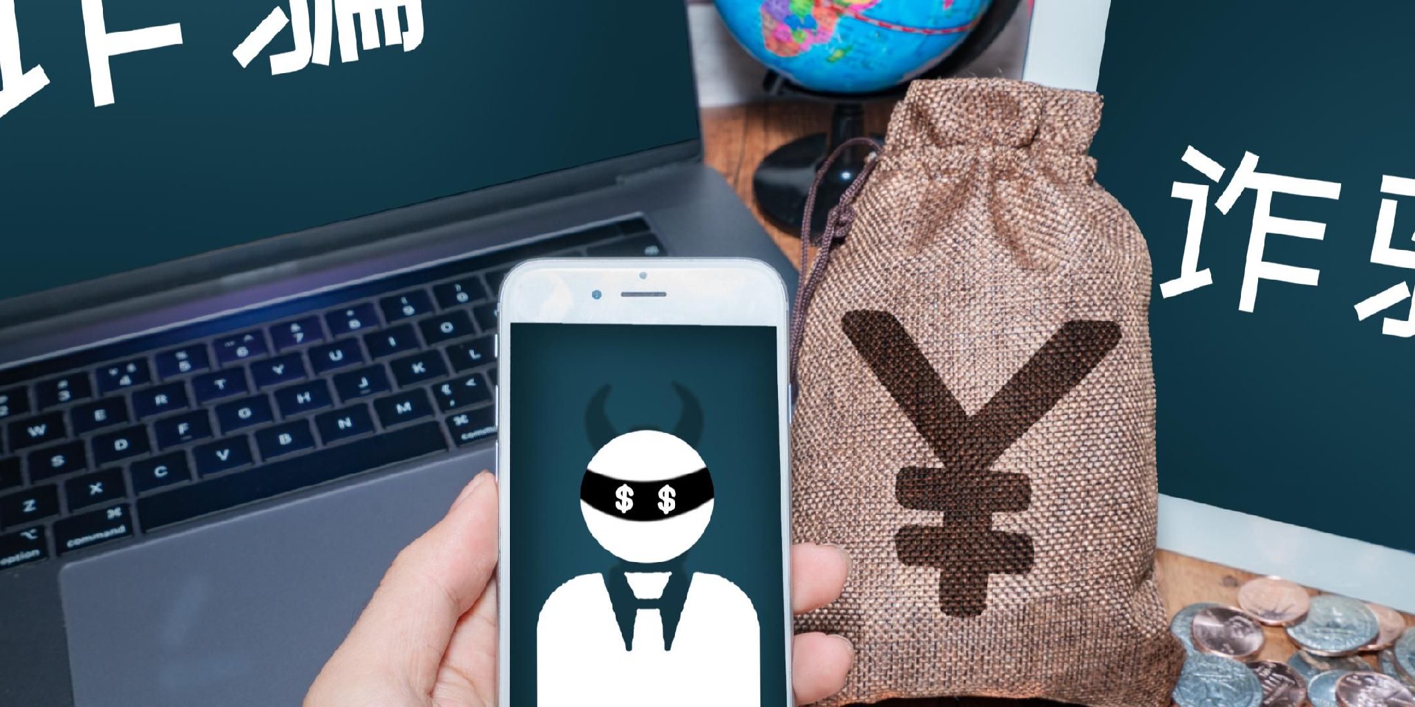 旧手机回收行业“猫腻”多套路深