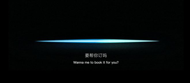 湖南在线:战网一卡通-OpenAI、Meta都在押注的摄像头AI耳机，被这家中国明星创业公司抢先发布