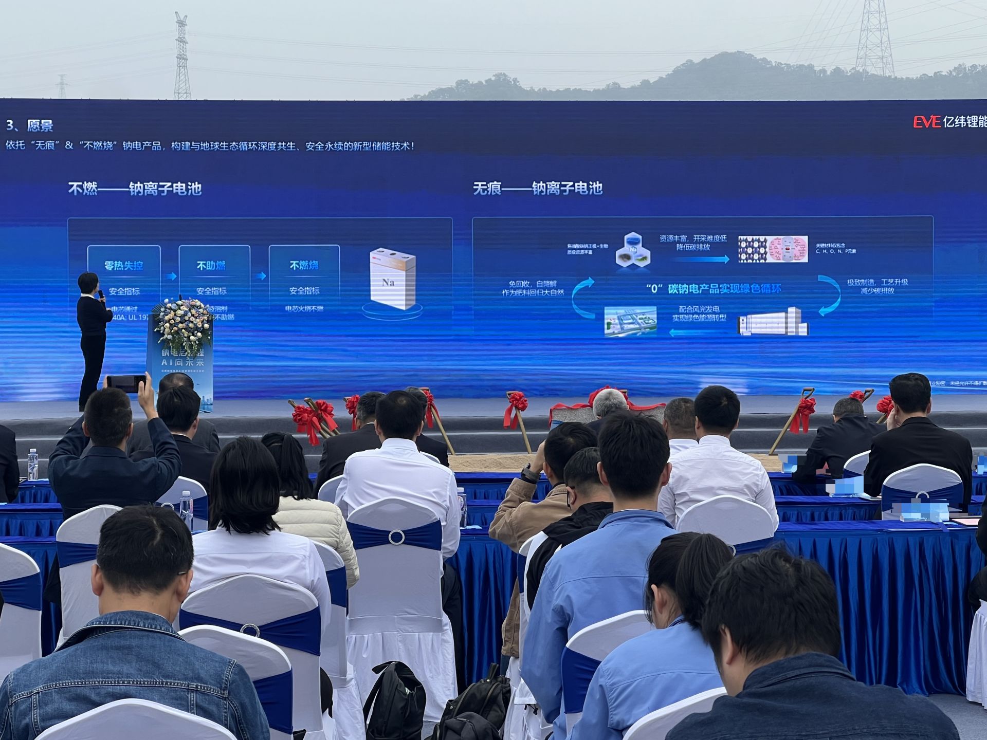 又一家巨头入局钠电赛道，投资热潮背后：规模商业化仍有一段路要走