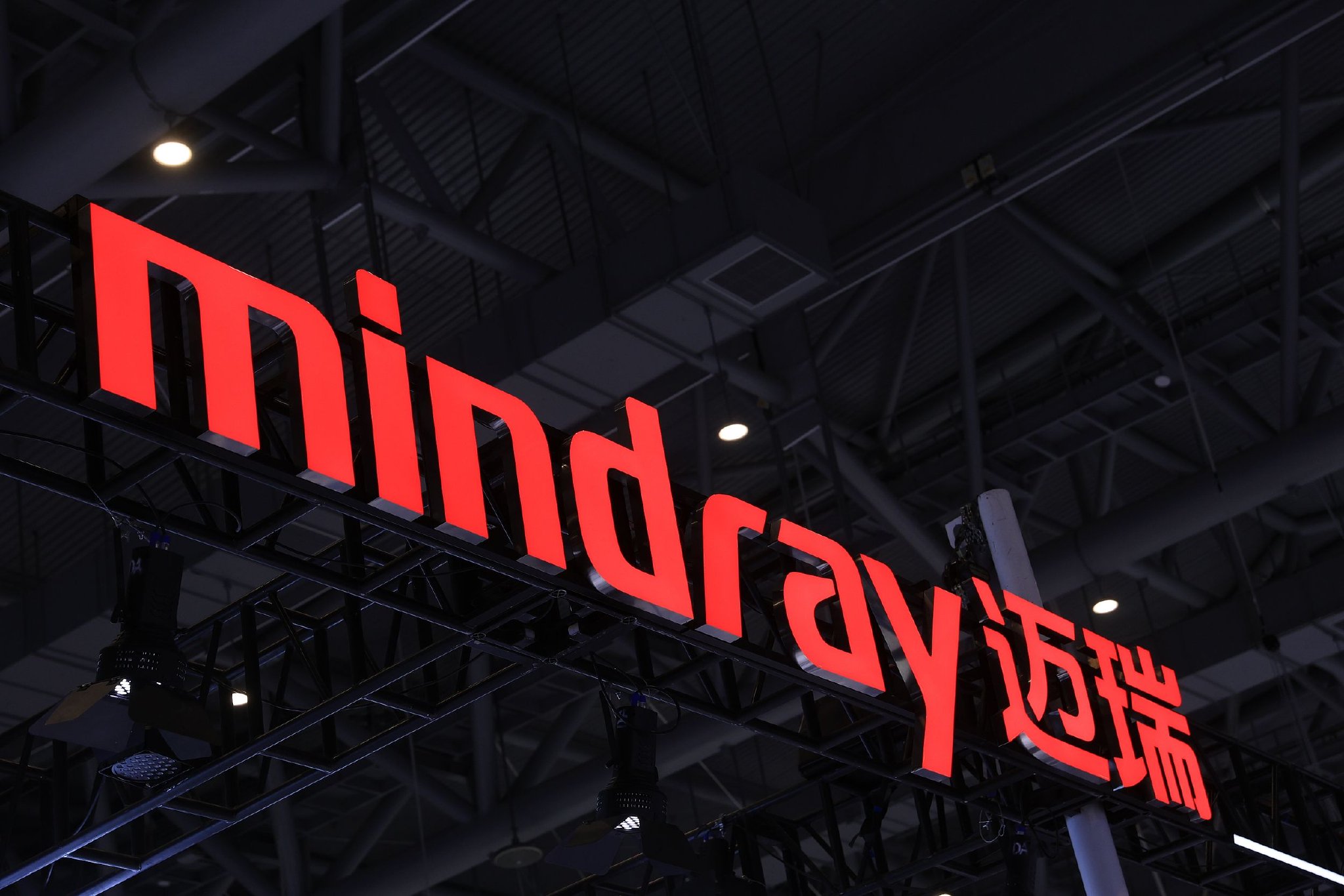 频繁高位套现后，迈瑞医疗李西廷在股价低位开始增持