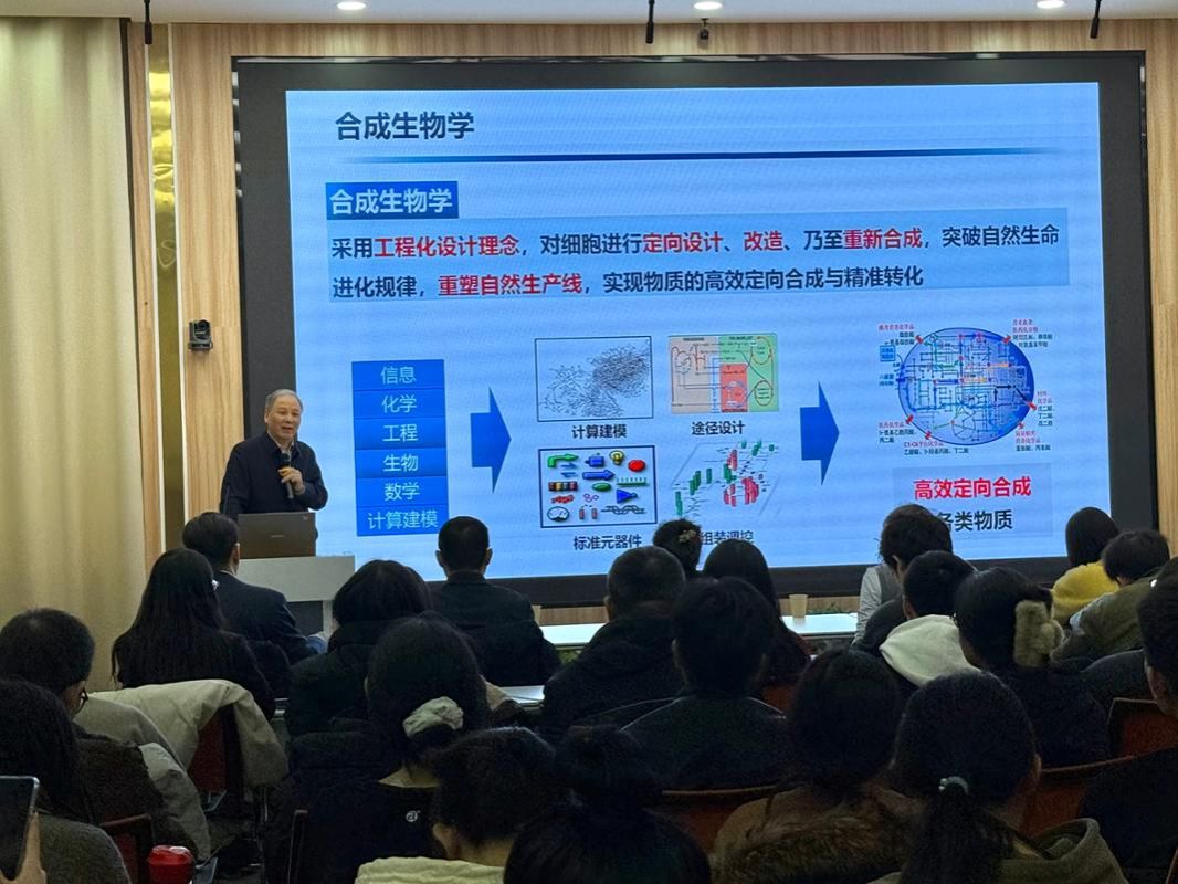 西北民族大学召开生物工程学科建设座谈会
