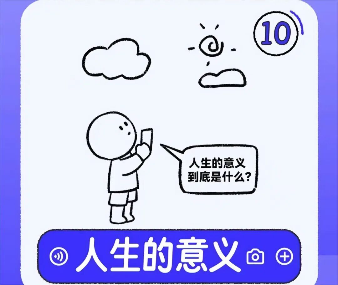 赛博炒股时代来了,股票成为“千问第一问”|AI_新浪财经_新浪网