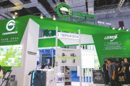 中能电气拟斥资超8亿元跨省收购三家电企背后：1亿元保证金或成管理层索要“无上限”授权筹码