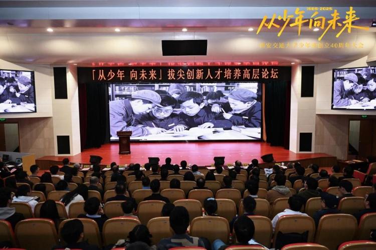 “少年班”47年：哪些高校还在招生？毕业生去了哪？