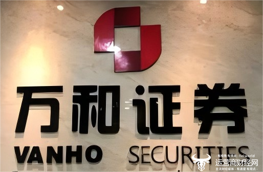 万和证券新任总经理顾湘晴学历仅为大专？  但能力很强