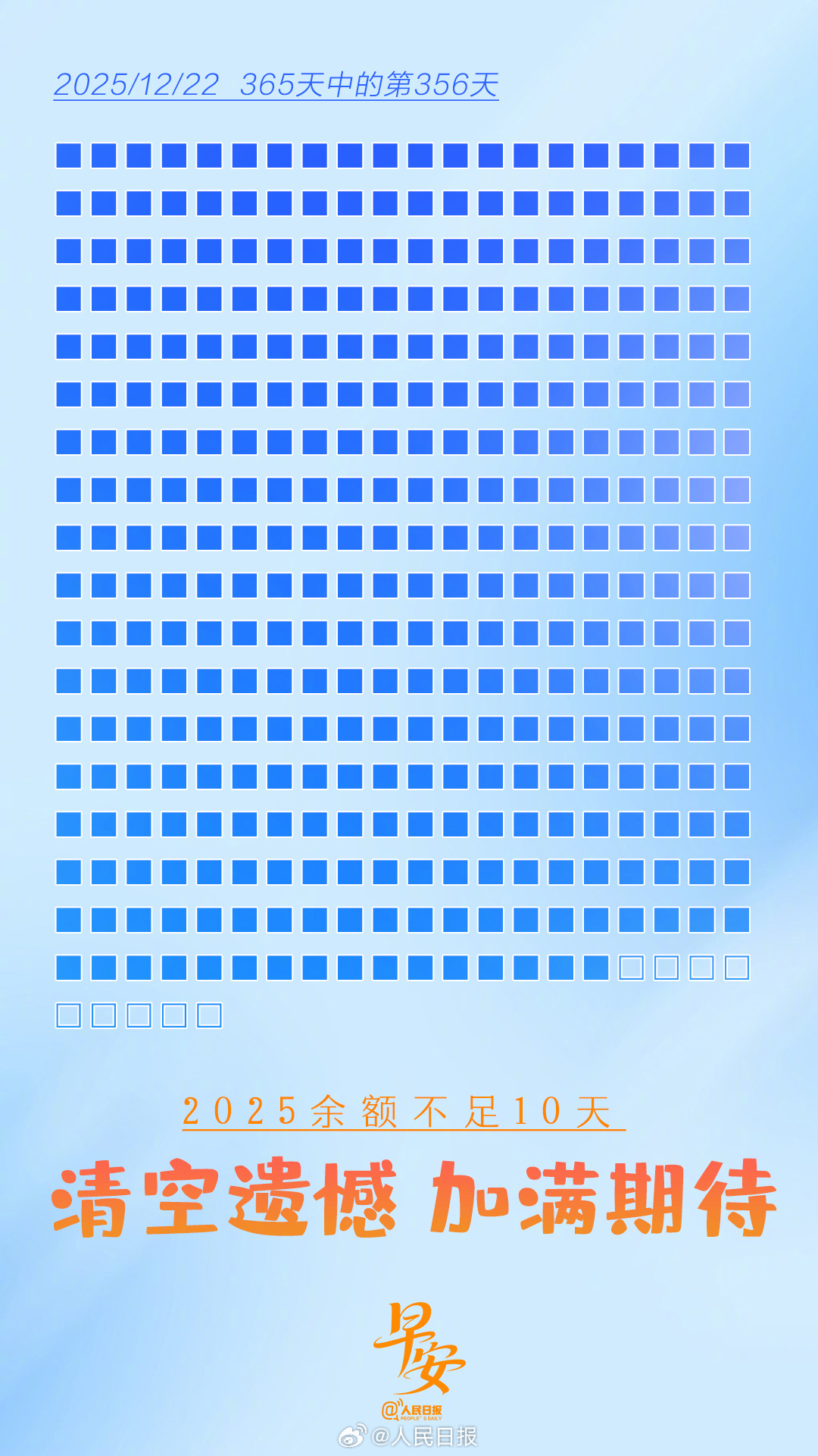 靠谱百度seo排名费用