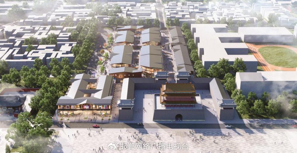 “磁州里”文旅商业综合体效果图