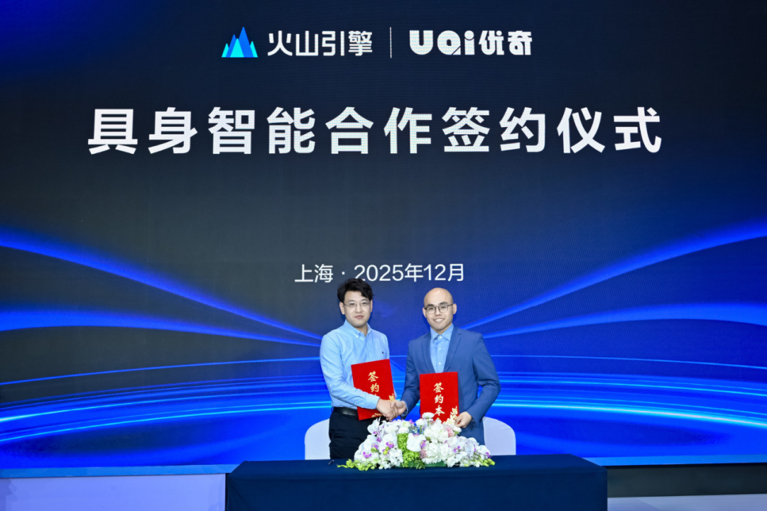 Analysis of the Impact of UBTECH's Embodied Intelligence Collaboration with Volcano Engine on the Industrial Logistics Robot Track and Valuation