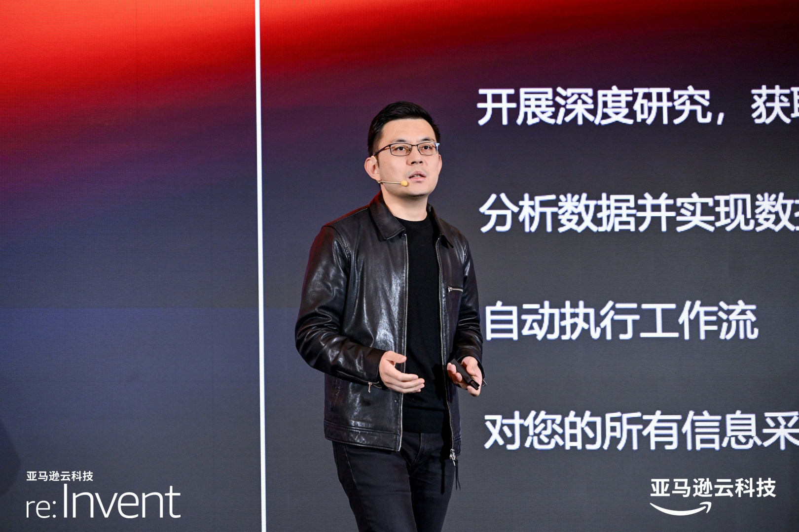 代闻 图片来源：企业供图