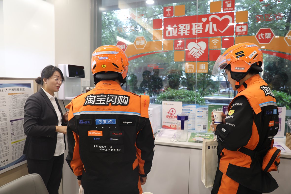 图为西安市雁塔区新就业群体红色驿站在西安银行雁塔支行正式投运。资料照片