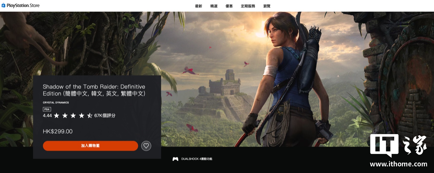 「喜加一」最新动态