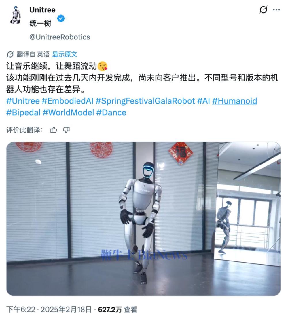 据凤凰网科技援引知情人士消息称，为完成此次演出，技术团队跟演出方进行了超长周期的排练。