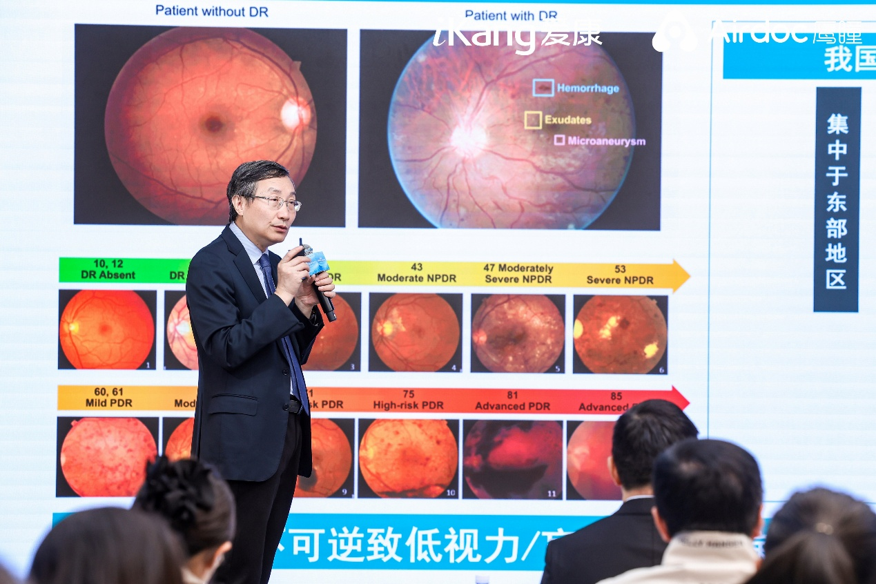 首都医科大学附属北京同仁医院副院长魏文斌