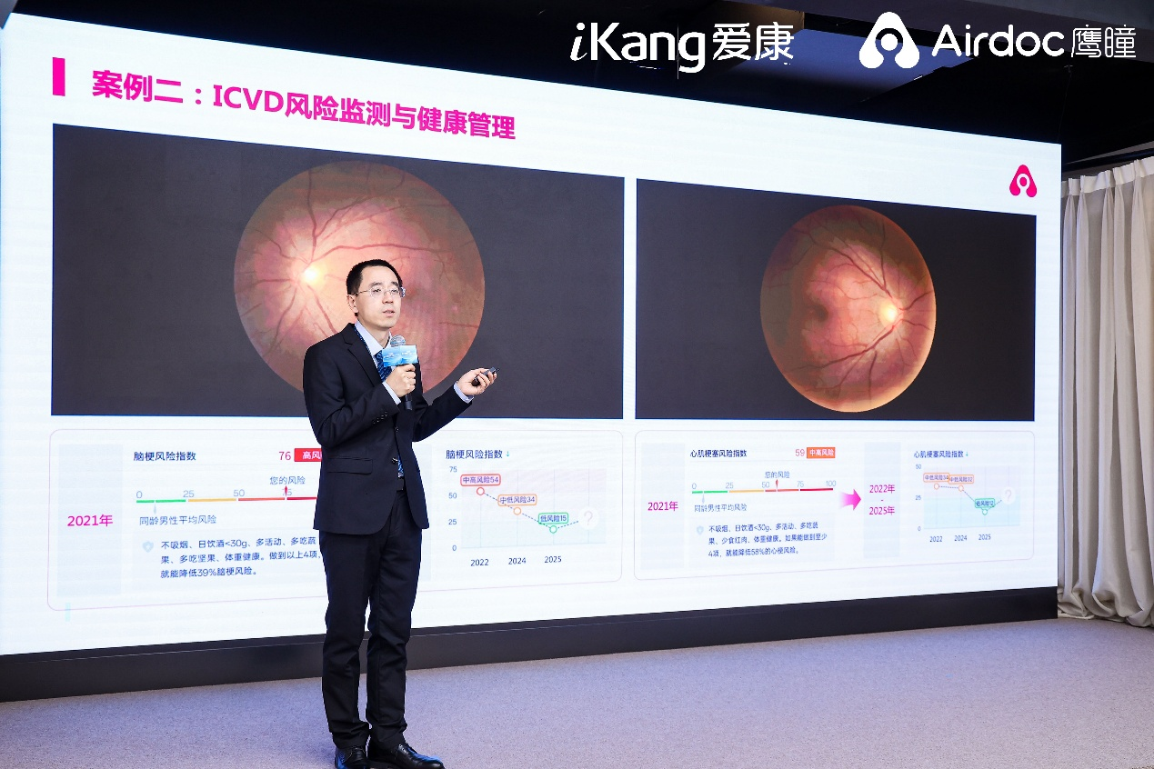 鹰瞳科技董事长张大磊