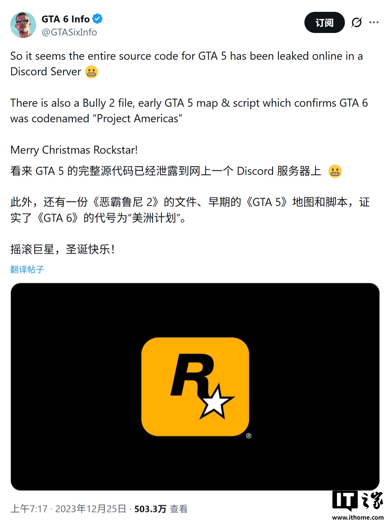 前技术总监实锤：R 星曾计划外包开发《GTA：东京》游戏