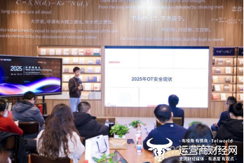 Fortinet北亚区 OT 业务负责人 王宏善