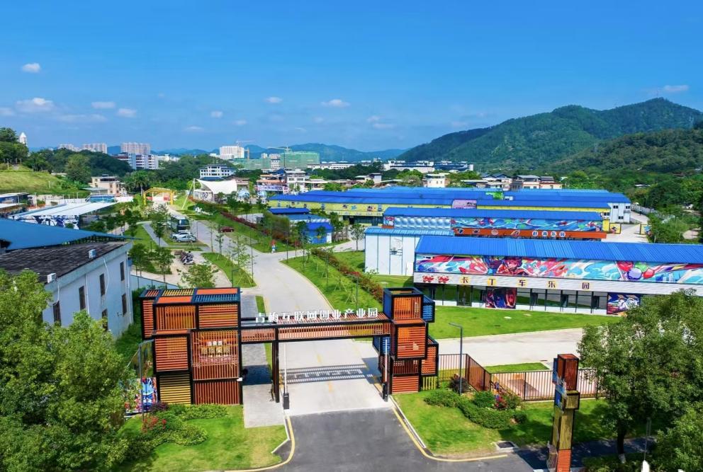 梅江区将闲置资源改造为青梅互联网创业产业园，吸引23家企业入驻。（受访者供图）