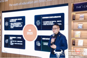 Fortinet中国区技术总监 张略