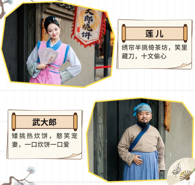 　　▲来源：开封万岁山武侠城