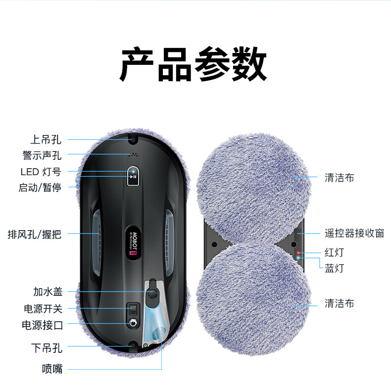 京东玻妞 全自动擦窗机器人388国补后 799 元直达链接