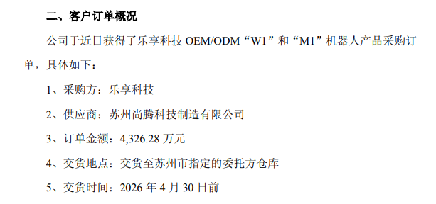 来料加工：现代制造业的新风向