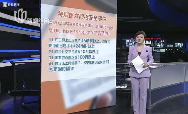 关注安全快手粉丝 (快手关注有什么坏处)-初仟社区