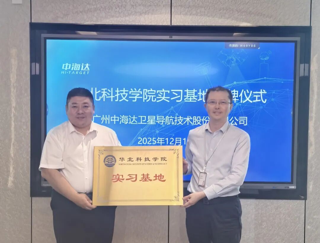 ▲实习基地签约仪式