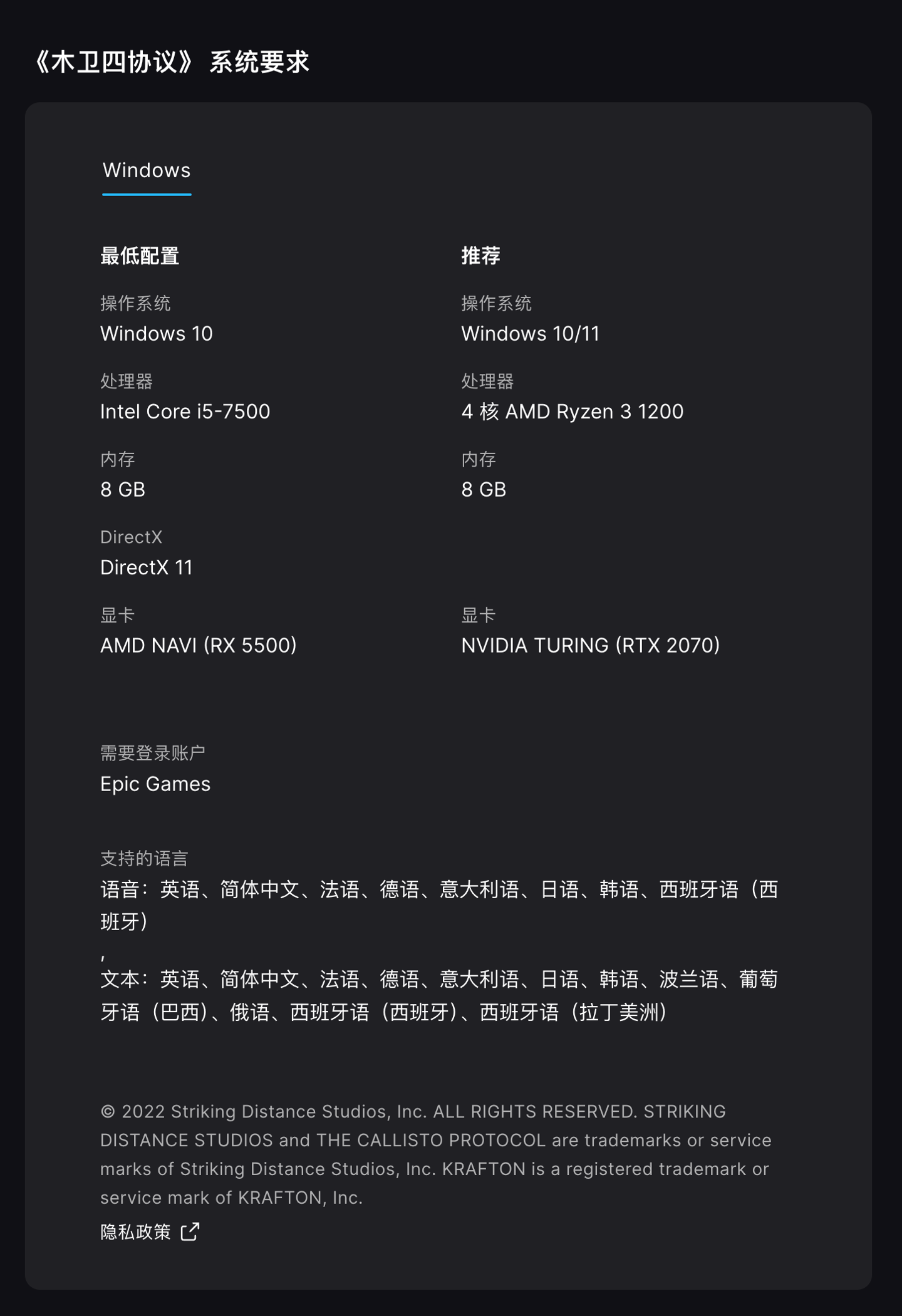 「喜加一」最新动态