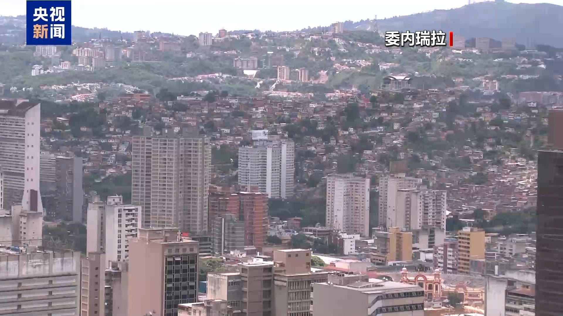 委内瑞拉国民议会通过反海盗法 违者可处20年监禁