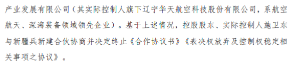 图片来源：公司公告