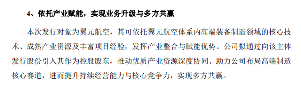 图片来源：公司公告