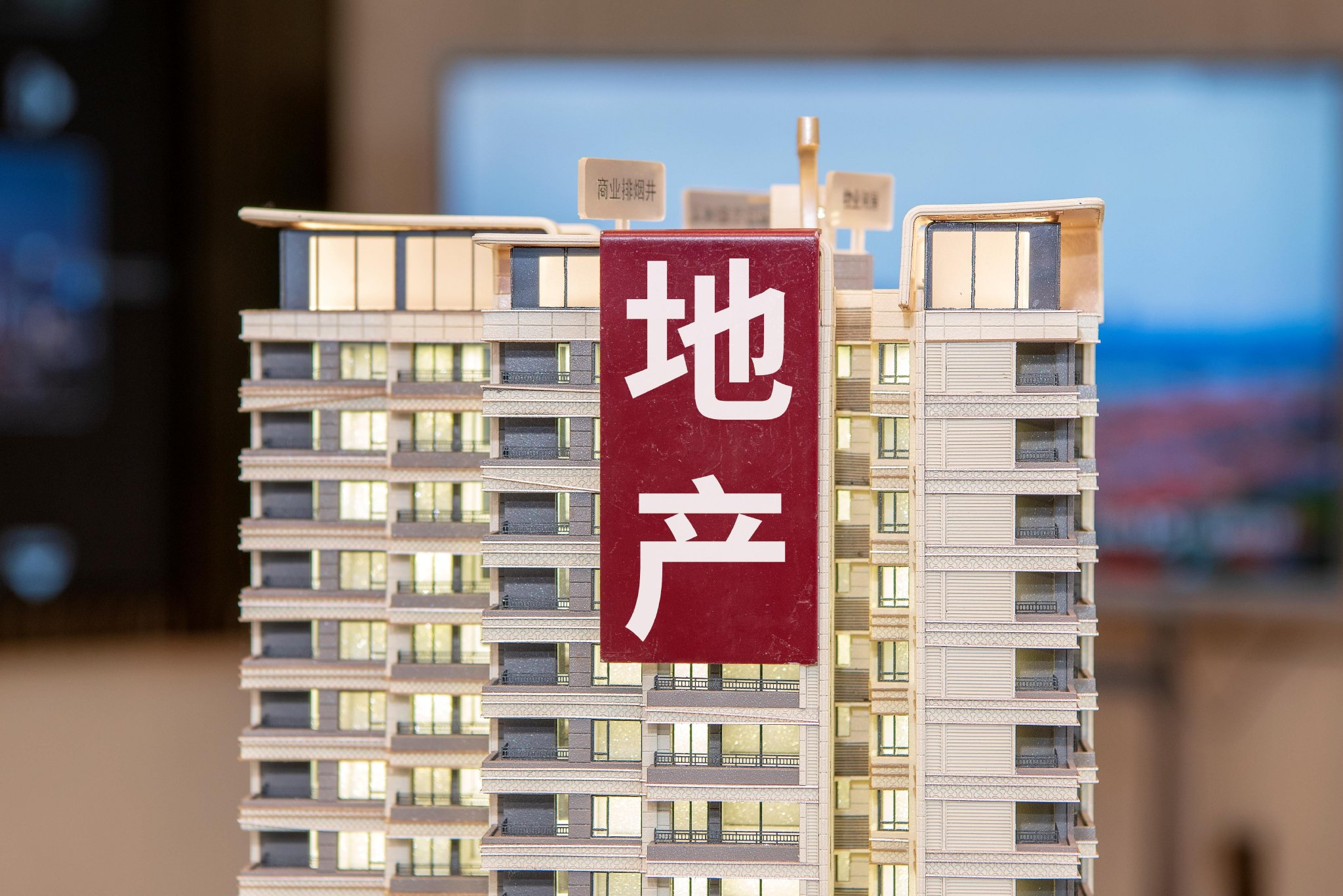 北京再出台楼市新政 具体调整解读→|住房政策|北京市|限购政策|购房政策|住房限购_手机新浪网