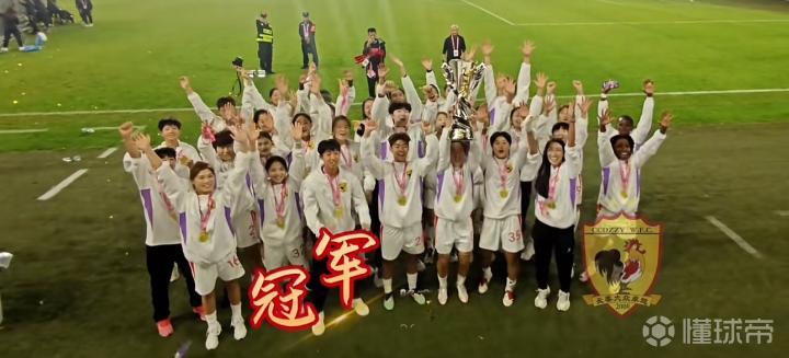 长春女足创历史首夺足协杯冠军，是俱乐部第三个全国冠军头衔