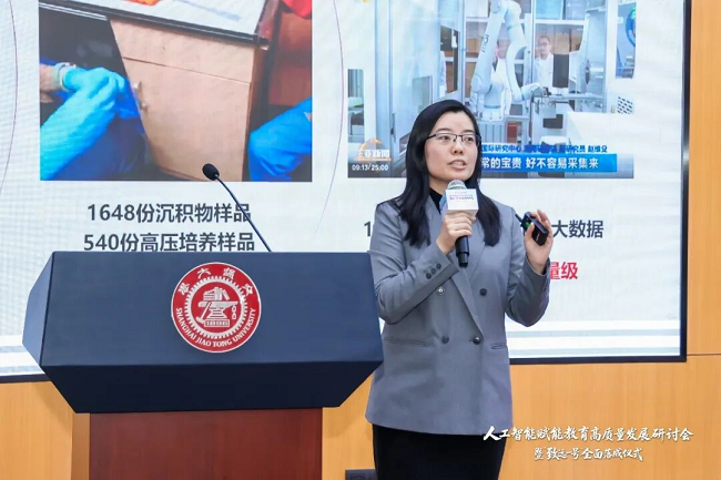     上海交通大学深部生命与资源研究院副院长赵维殳