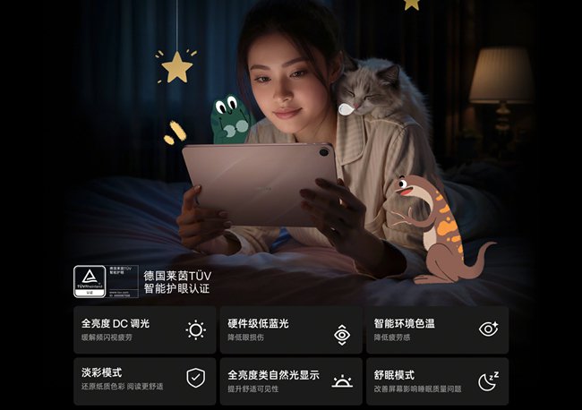 120Hz高刷新率则让滑动页面、切换课件时丝滑无卡顿，告别拖影困扰。