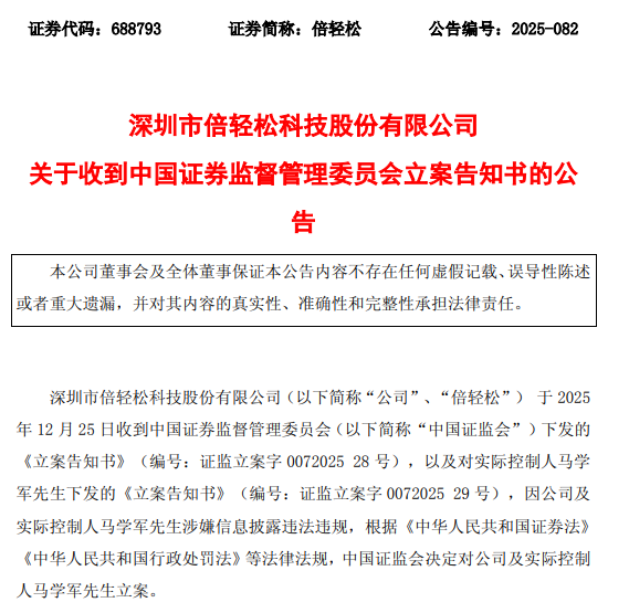 图片来源：公司公告