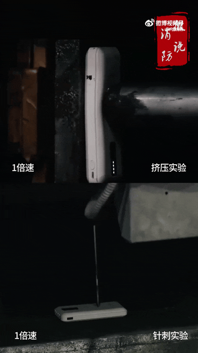 图源：中国消防