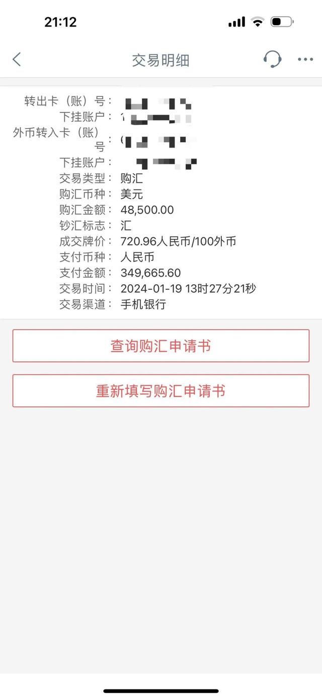 人民币兑美元一度破7！有人算账：现在换10万美元，能比六七月份省1.7万人民币