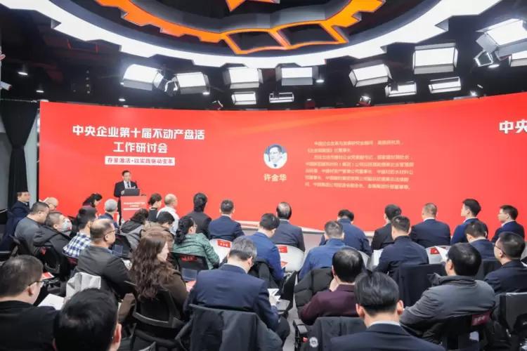 中国企业改革与发展研究会顾问、高级研究员、《企业观察报》董事长 许金华