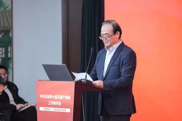 中国企业国有产权交易机构协会党委书记、名誉会长 夏忠仁