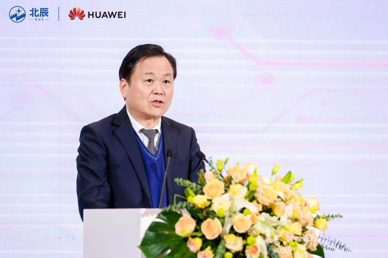 北辰集团携手华为发布智慧场馆全球样板点 首都国际会展中心迈入数智新篇章