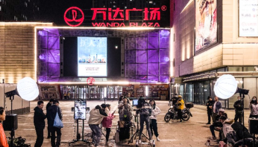 起拍价5.1亿元！王健林名下一小额贷款公司股权被法拍