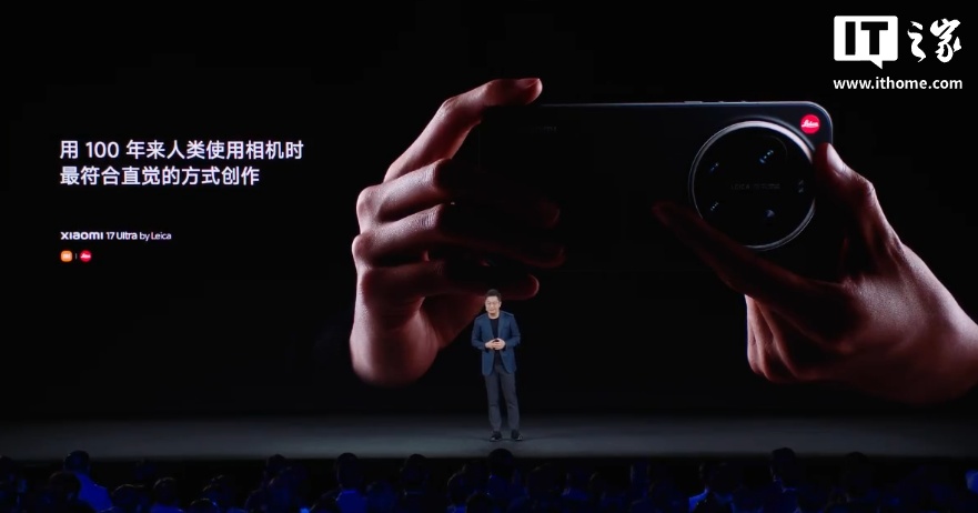 小米 17 Ultra 新品发布会专题