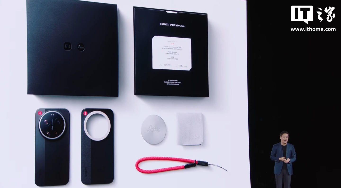 京东小米 17 Ultra 徕卡版7999 元直达链接