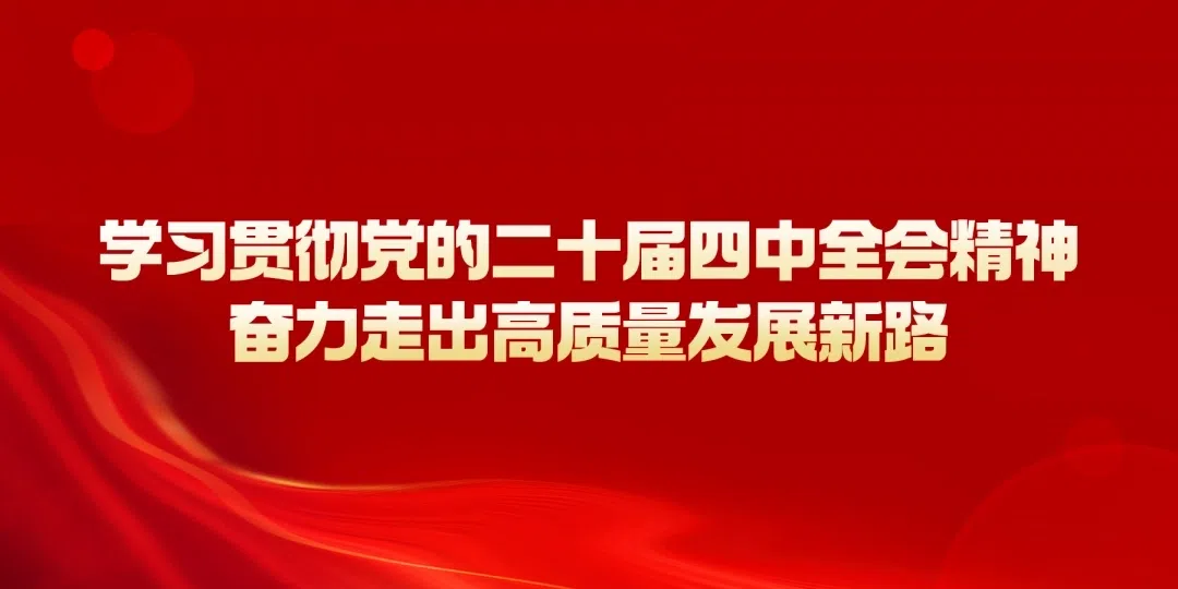 凯洋都生产什么开阳磷产业的“顶梁柱”蝶变|实体经济向“黔”行系列报道之十一-上海聚慕医疗器械有限公司