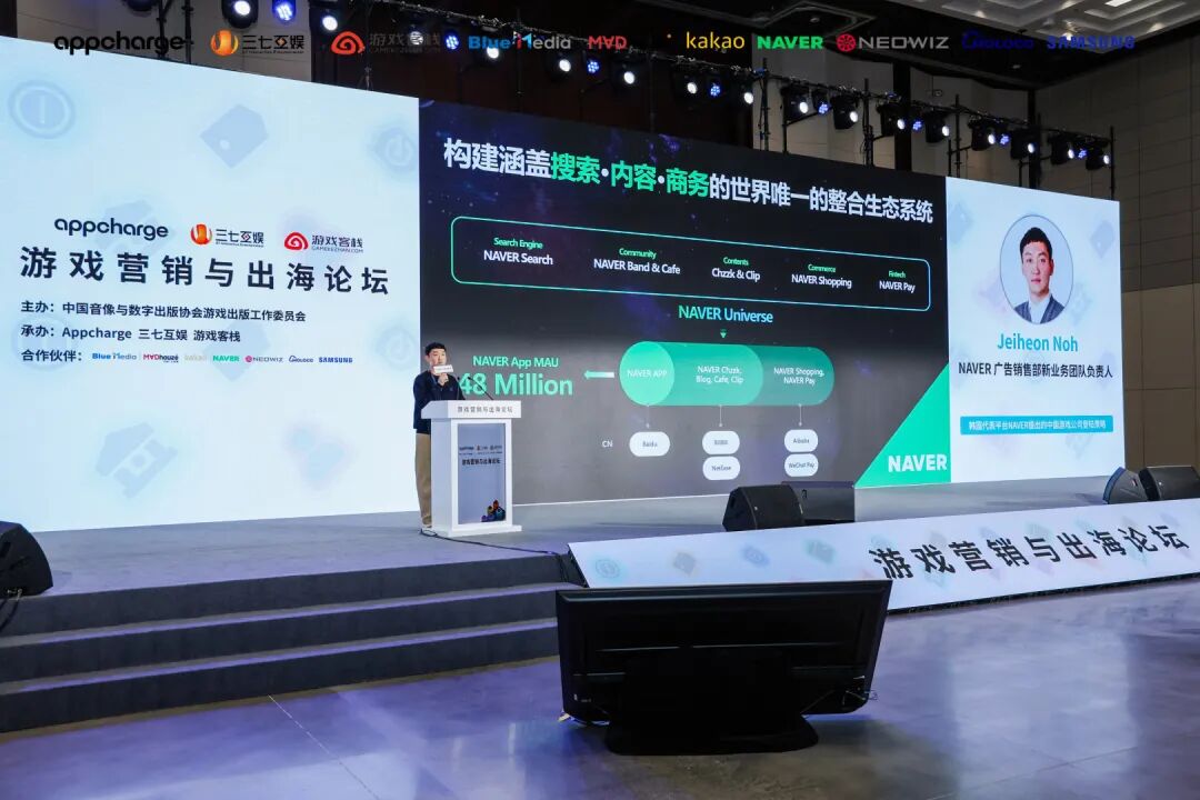 外国公司在百度seo